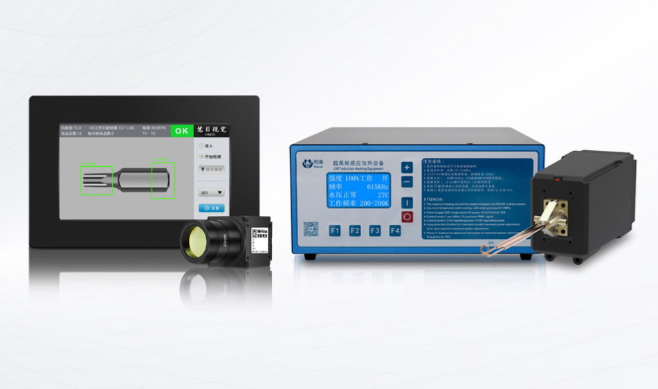 [高頻感應電源廠家]振動盤視覺檢測技術解析
