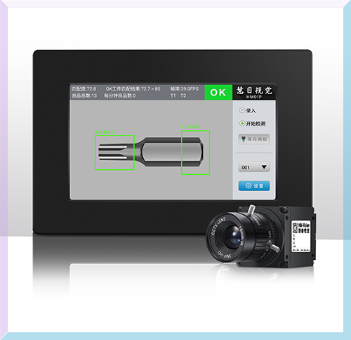 嵌入式視覺系統在智能交通系統中的應用