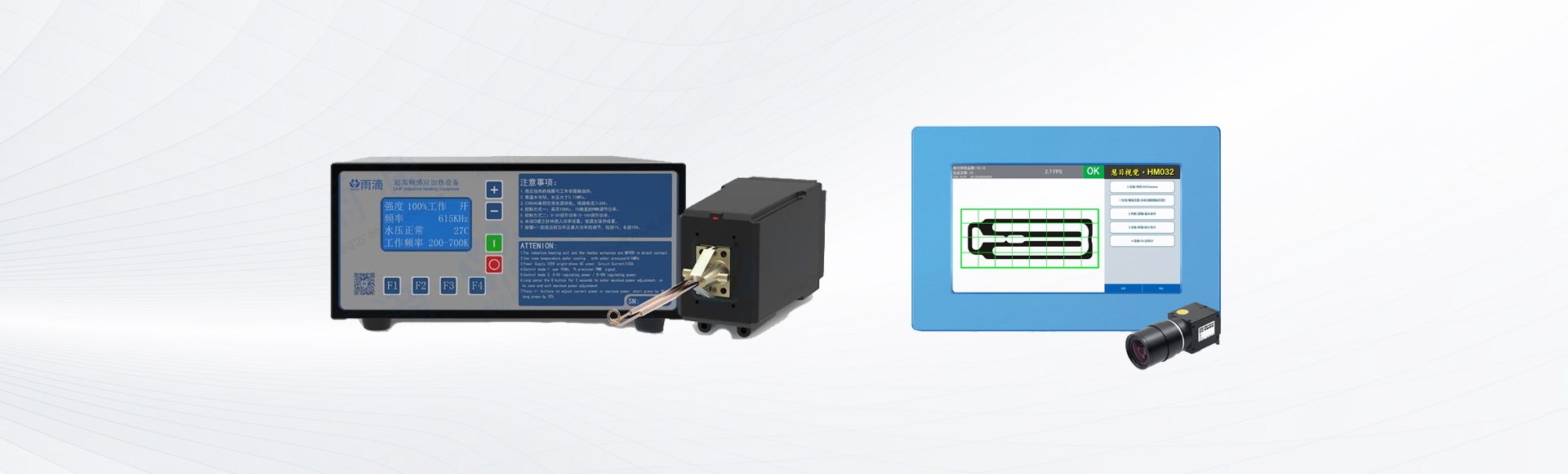 深圳市雨滴科技有限公司