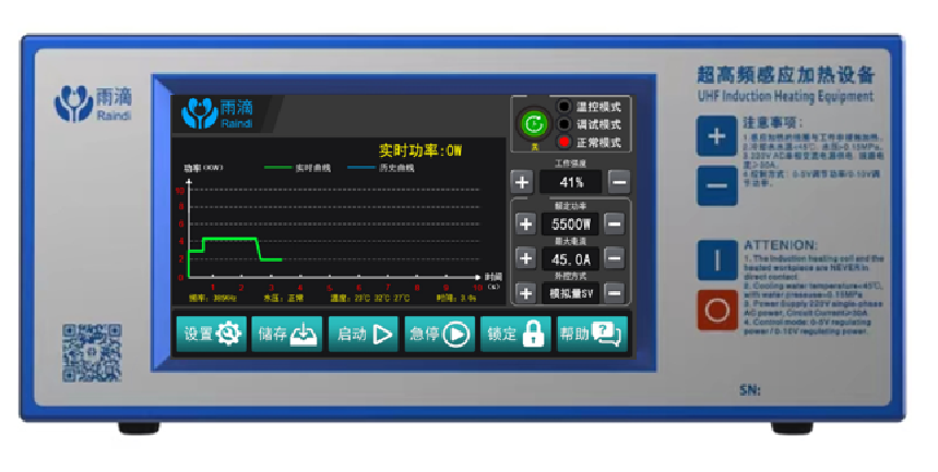 超高頻加熱機(jī)在生產(chǎn)中的應(yīng)用有哪些? 超高頻加熱機(jī)在生產(chǎn)中的應(yīng)用有哪些?