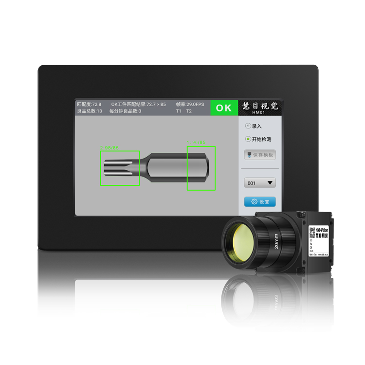 自動化設備視覺檢測系統的優勢在哪里? 自動化設備視覺檢測系統的優勢在哪里?