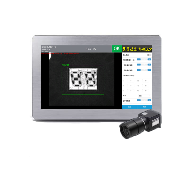 視覺篩選機選型指南:從汽車零部件到電子元件的適配策略 視覺篩選機選型指南:從汽車零部件到電子元件的適配策略