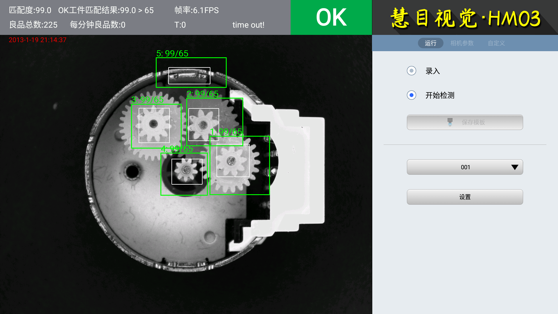 AI深度學習檢測設備 AI深度學習檢測設備