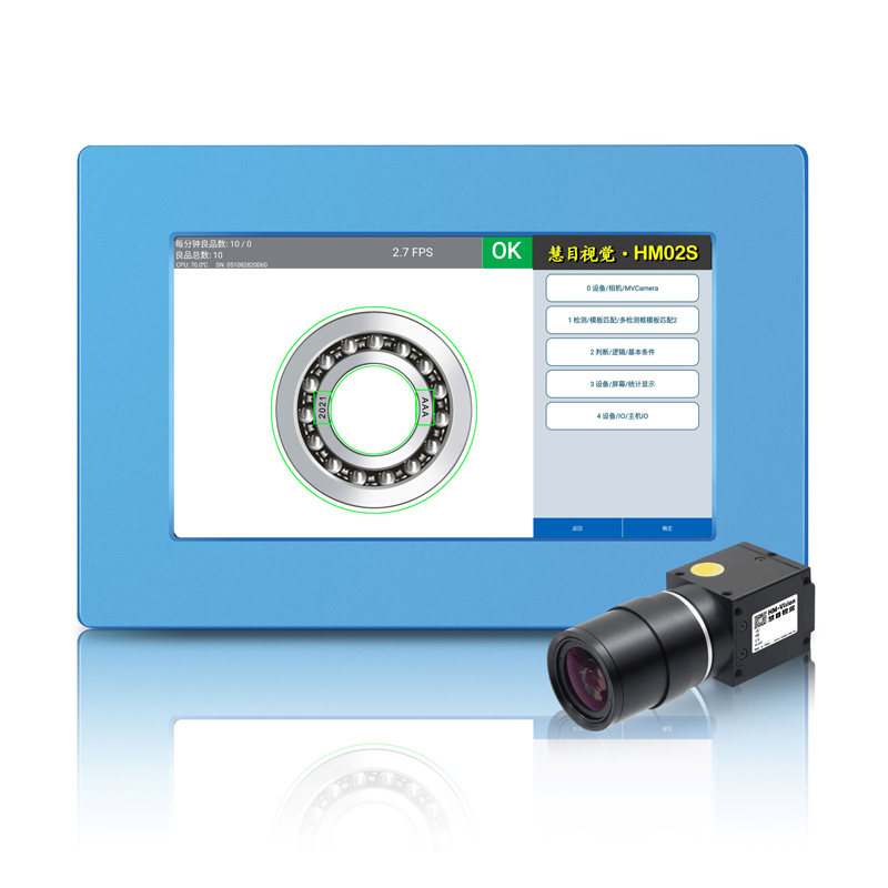 CCD視覺檢測設(shè)備:工業(yè)自動化中的關(guān)鍵角色 CCD視覺檢測設(shè)備:工業(yè)自動化中的關(guān)鍵角色