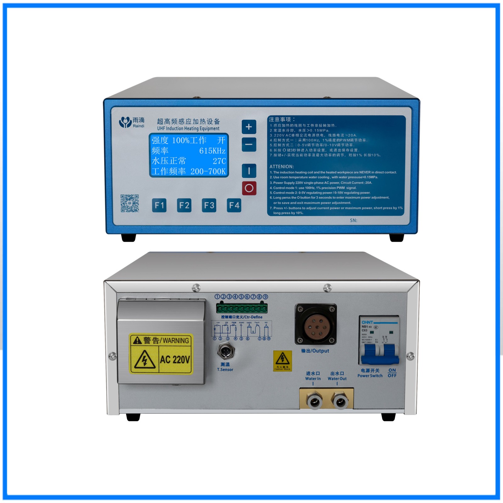 感應加熱設備在汽車制造中的五大核心應用場景