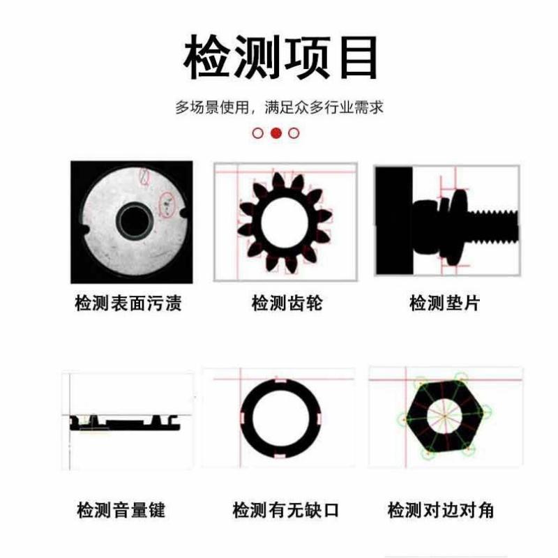 橡塑塑膠光學影像篩選機在質量檢測中起什么作用? 橡塑塑膠光學影像篩選機在質量檢測中起什么作用?