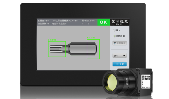 正反視覺檢測設備如何實現雙面同步檢測？核心技術原理解析