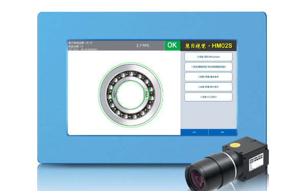 正反視覺檢測設備的性能優勢：為何能成為提升品控效率的優選？