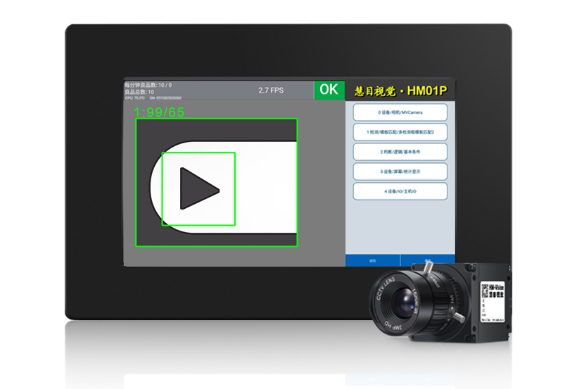 正反視覺檢測設備在現代智能制造中的應用與未來趨勢