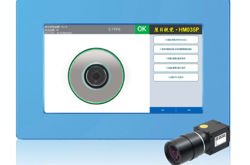 CCD視覺檢測設(shè)備