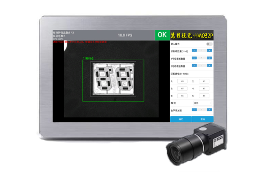 CCD視覺檢測設備