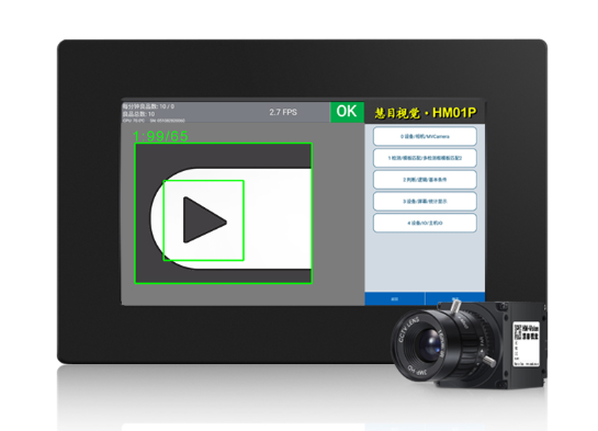 正反視覺檢測設(shè)備同步檢測技術(shù)突破：避免翻轉(zhuǎn)損傷的檢測難題