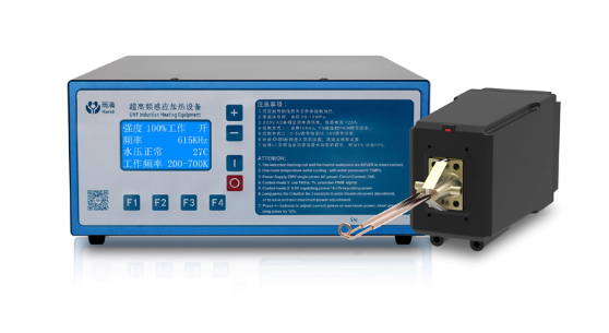 合金鋸齒焊接機：實現高效連續焊接，大幅提升鋸片生產效率